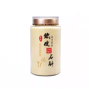 正宗霍山铁皮石斛粉纯粉特级五年生林下500g石斛枫斗官方正品旗舰