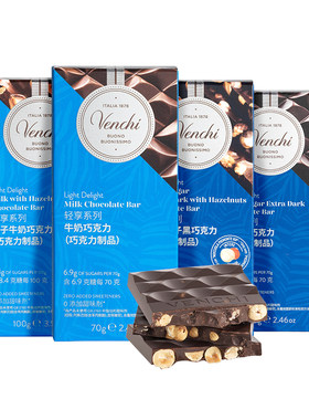 Venchi轻享低糖黑巧克力排块