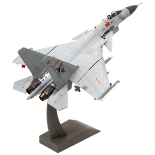 特尔博1:48歼15飞机模型J15战斗机航模收放起落架合金收藏模型