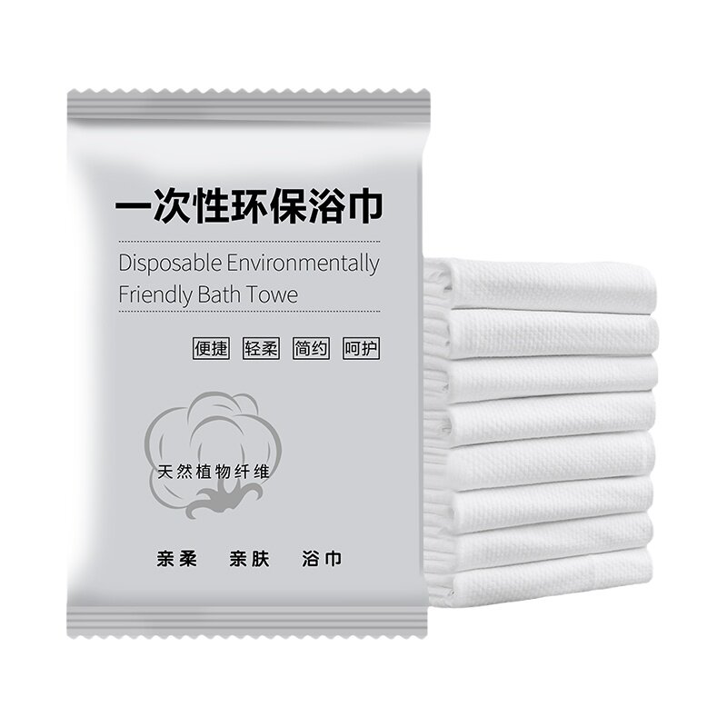 工厂直营民宿酒店专用一次性浴巾