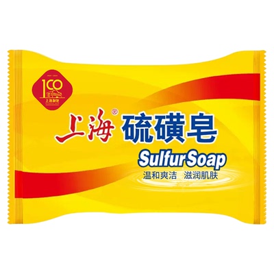 上海硫磺皂杀螨抑菌家庭通用