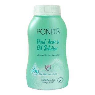 Pond's旁氏散粉定妆粉持久控油止汗蓝色散粉BB密粉轻薄扑头发50g