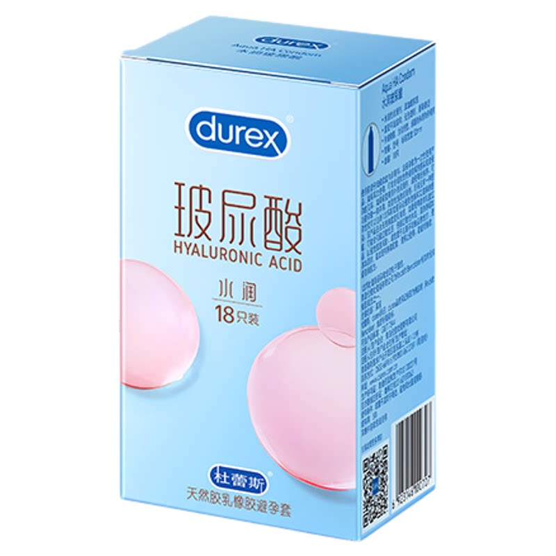 水润玻尿酸超薄杜蕾斯保湿避孕套