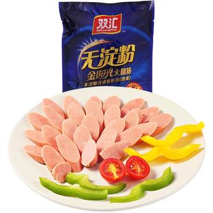 双汇金阳光火腿肠400g*3袋无淀粉火腿肠