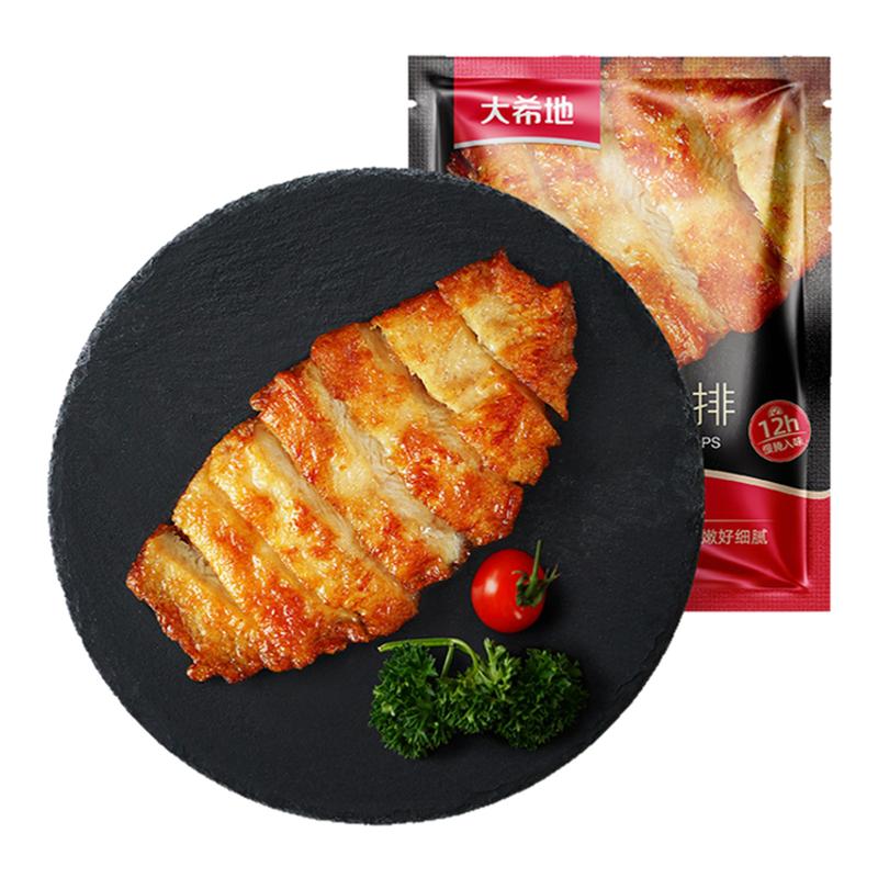 大希地嫩煎鸡小排80g 低脂鸡鸡肉/鸡肉制品