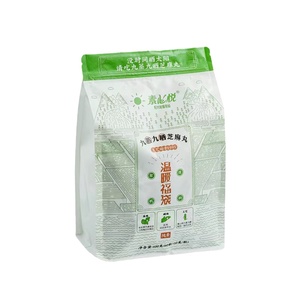 素心悦黑芝麻丸无蔗糖九蒸九晒手工速零食即佛家寺院纯素肉者可用