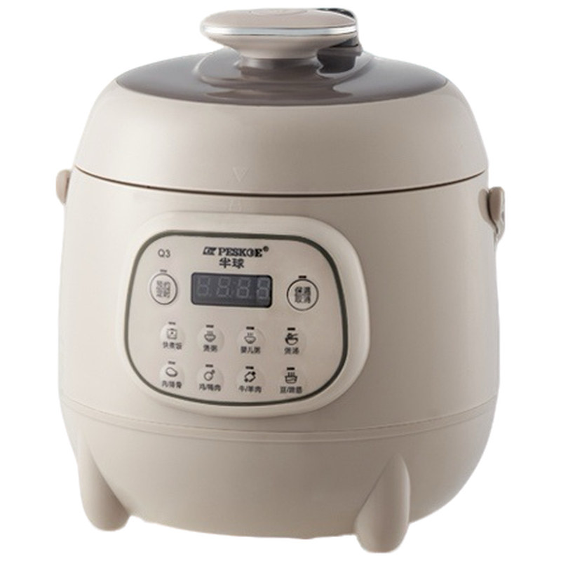 半球小型电压力锅家用2.5L5L6L智能高压锅多功能2-9人迷你电饭锅