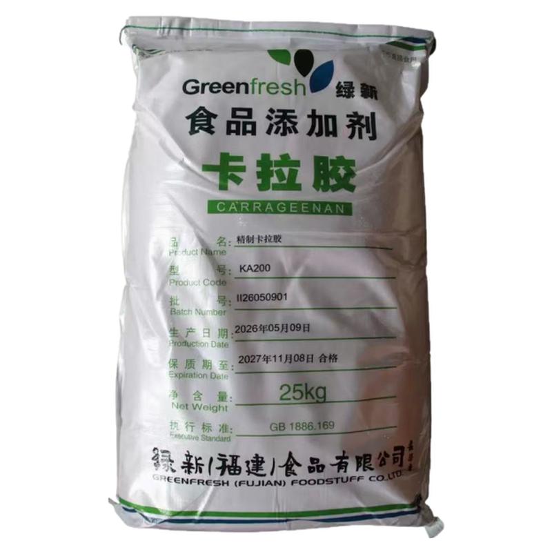 食品级纯卡拉胶 增稠凝胶剂 果特色/复合食品添加剂