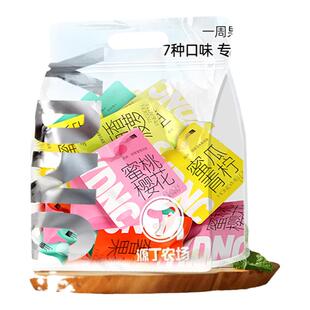 【源丁农场】 一周果茶茶包7天不重样每日果茶独立包装水果茶组合