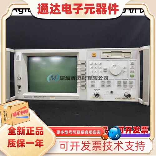 议价Agilent 8711B 8711A 8711C 8713C 8714C 8712B 射频网路分析