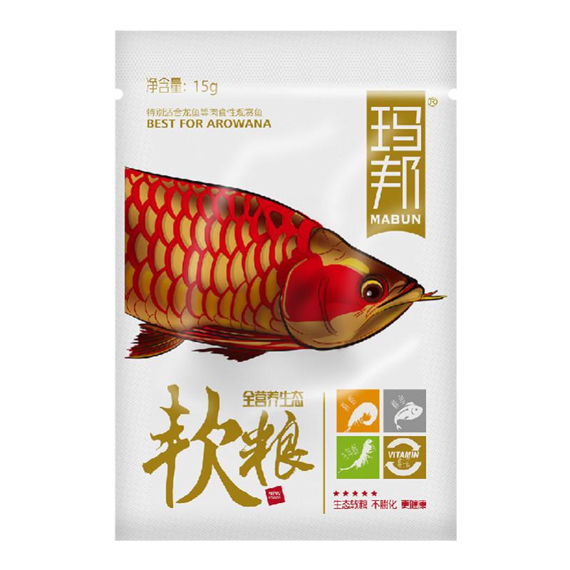 玛豆龙鱼软粮全营养鱼食