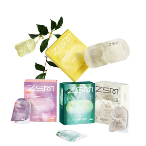 珍视明蒸汽眼罩热敷发热舒缓眼疲劳眼罩