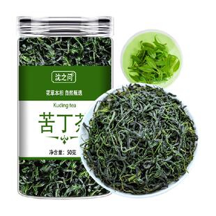 苦丁中药材青山绿水嫩芽花草茶叶正品旗舰小叶苦丁茶