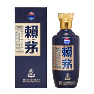 【官方旗舰店】贵州赖茅端曲高端纯粮食酱香型白酒53度500ml*1瓶
