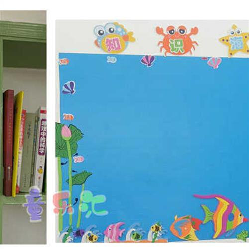 小学幼儿园教室布置文化板报墙贴泡沫立体标语贴画评比栏公告栏装
