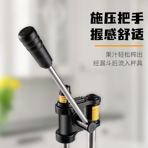 工厂直销商用手动榨汁机不锈钢家用水果榨汁机石榴柠檬橙子压汁机