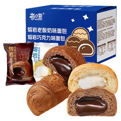 网红爆浆流心巧克力面包整箱