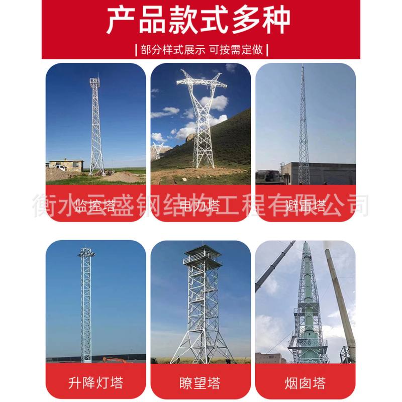 定做升降灯塔升降式高杆灯照明灯塔定制固定式高杆灯铁路灯塔厂家