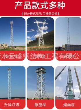 定做升降灯塔升降式高杆灯照明灯塔定制固定式高杆灯铁路灯塔厂家
