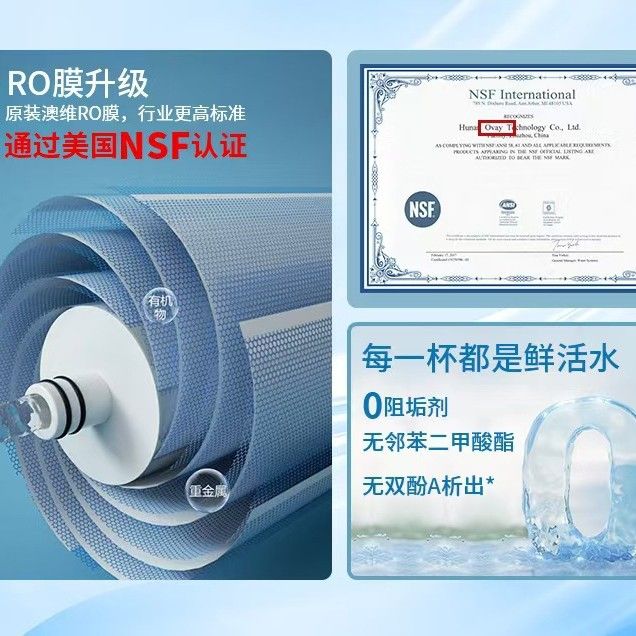 600G大流量反渗透净水机厨房直饮家用自来水过滤器纯水机净水器