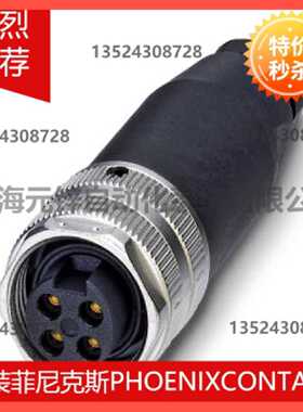 议价连接器 - SACC-MINFS-4CON-PG 9 - 1521342