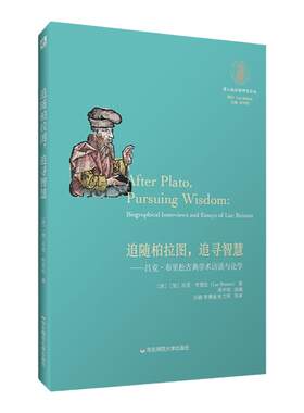 追随华东师范大学出版社