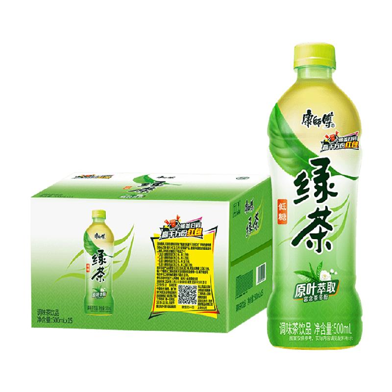 【吴磊推荐】康师傅蜂蜜茉莉味绿茶500ml*15瓶整箱低糖囤货饮料