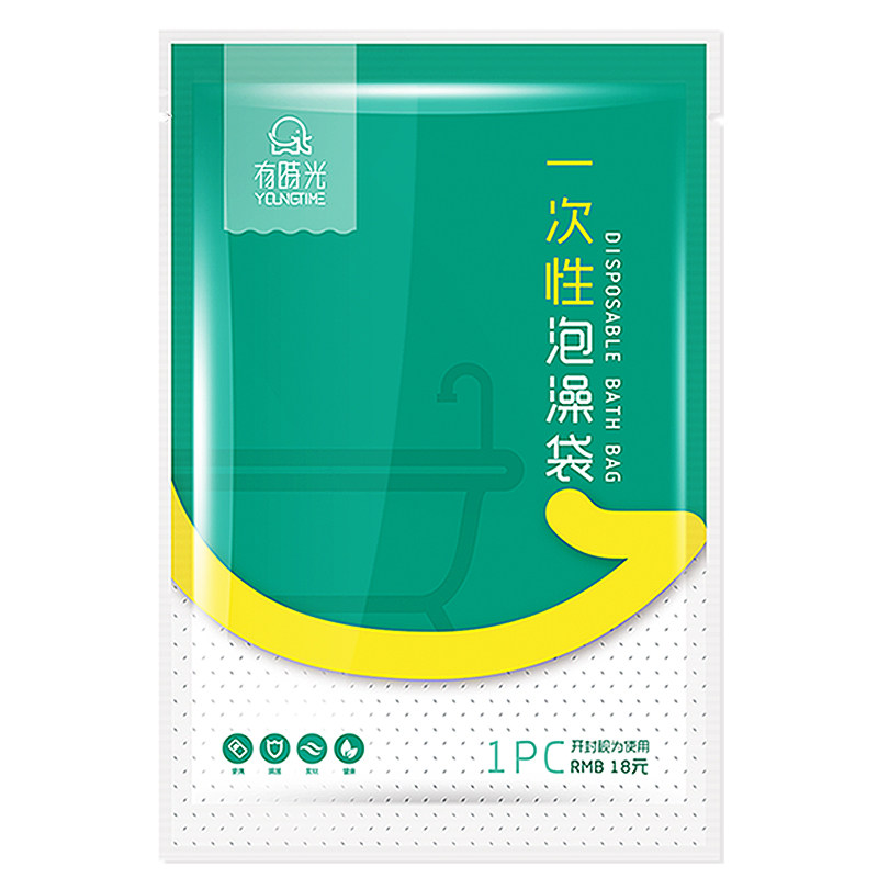 有时光酒店浴缸套一次性泡澡袋子旅行浴袋洗澡加厚塑料膜家用