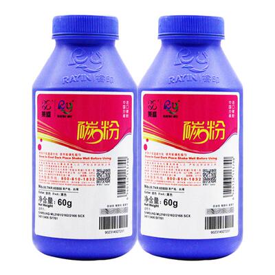 莱盛 适用三星ml2161 2162 3401 2676 d101s惠普110a hp136w 136a mfp136nw/wm 138p/pn 138pnw 108w碳粉墨粉