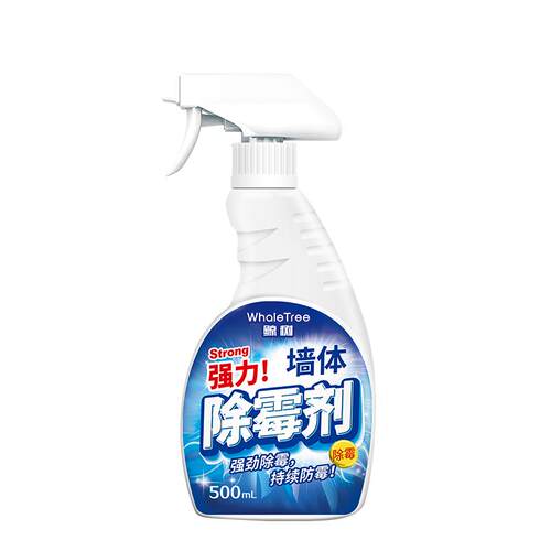 鲸树除霉剂墙面墙体去霉斑除墙壁霉菌发霉防霉家用清洁剂两瓶装