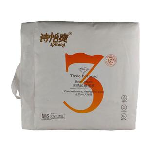 诗怡爽新生婴儿初生纸尿裤NB/S82片男女宝宝超薄透气尿不湿