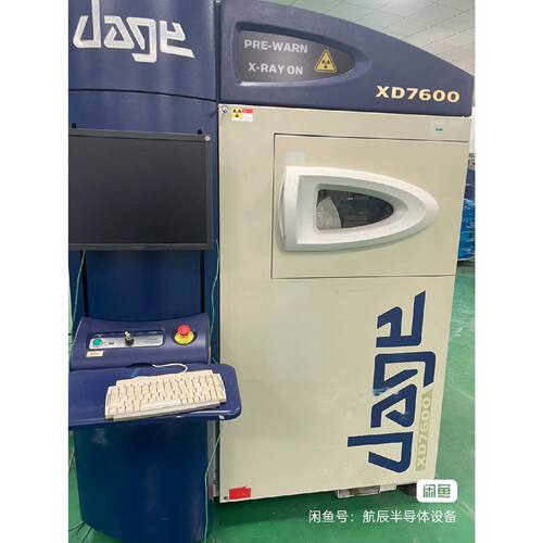 DAGE达格XD7600 X光检测系统，英国原装，型号XD7议价