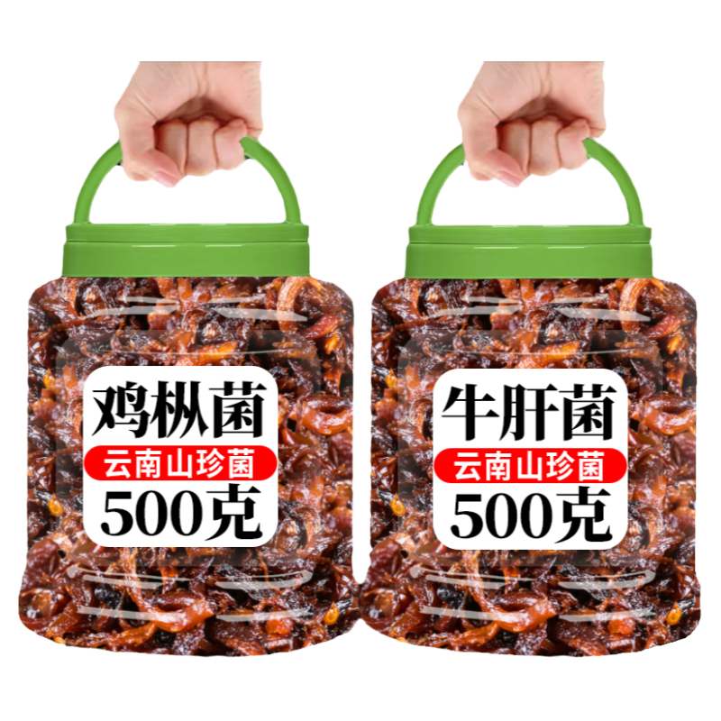 菌香传奇鸡枞菌牛肝菌松茸菌特产