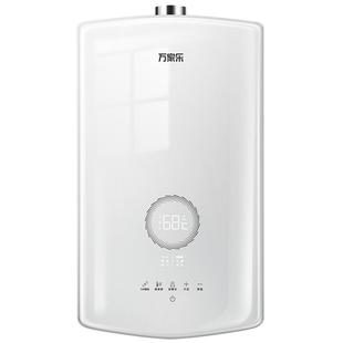 万家乐安睡洗燃气热水器天然气家用双伺服恒温节能静音洗澡RS8