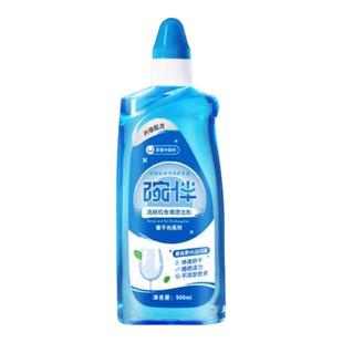 碗伴洗碗机专用漂洗剂亮碟剂美的洗碗机光亮剂洗涤剂套装洗碗粉块