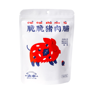 太丰食品脆脆猪肉脯零食网红解馋猪肉干休闲小吃办公室小袋40g