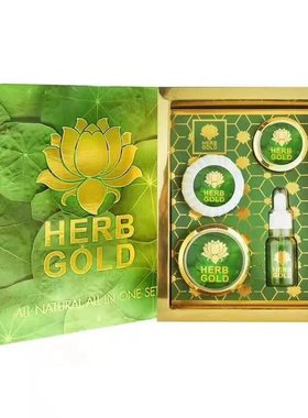 特惠链接泰国HERBGOLD套盒面霜