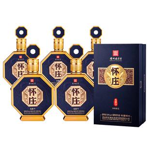 怀庄1983私藏9酱香白酒53度500ml*6瓶整箱纯粮贵州老字号年货送礼