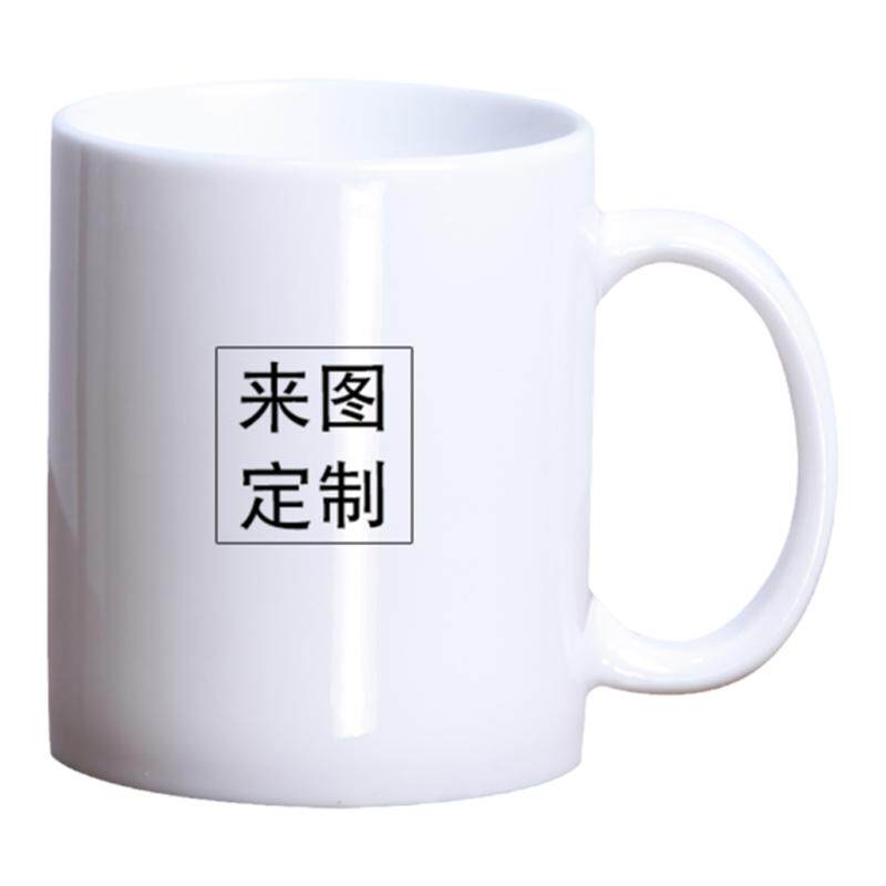 马克杯定制照片logo图片陶瓷杯子订做印相片水杯订制广告纪念礼品