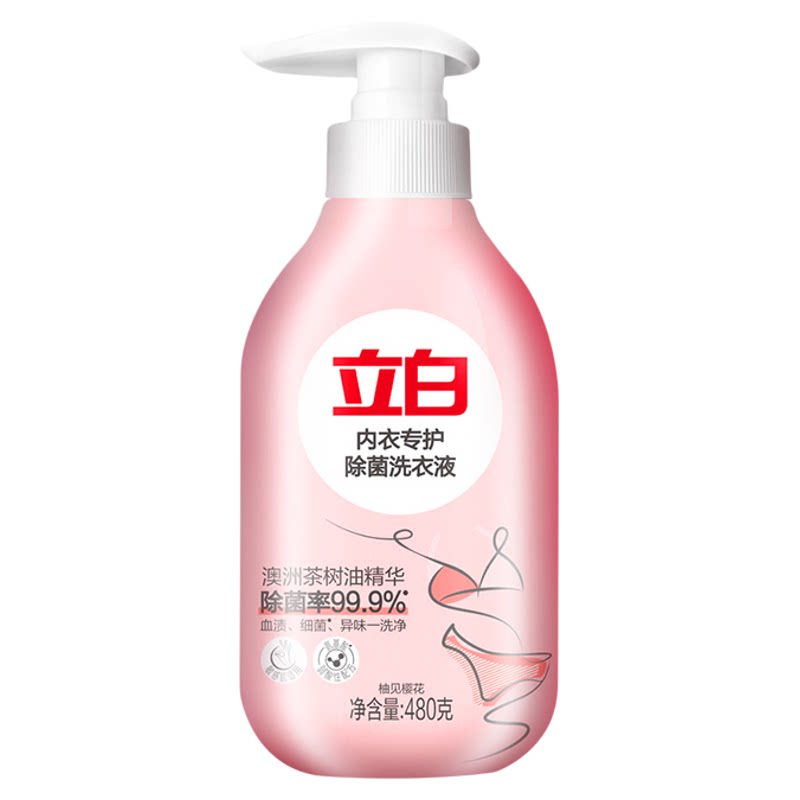 立白内衣洗衣液内裤清洗液专用
