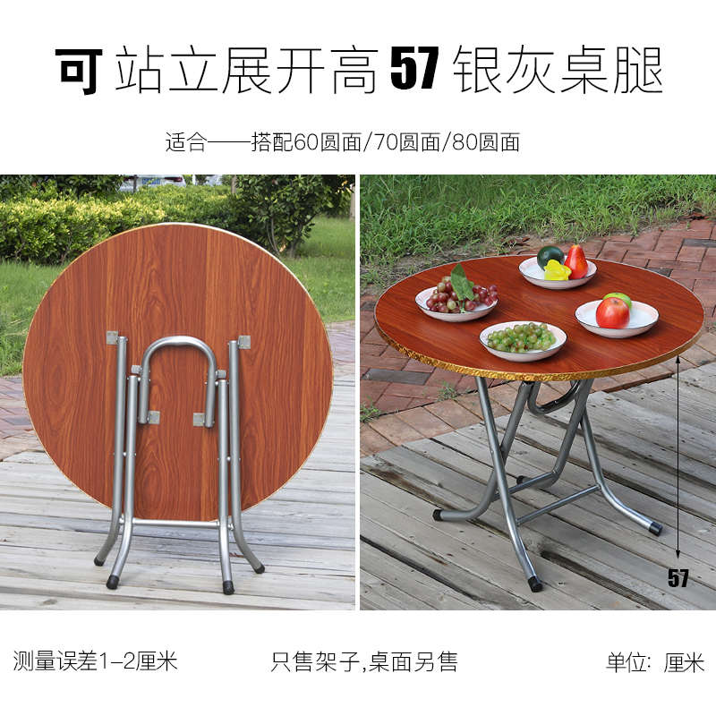 圆形桌子腿支架 折叠架子 桌支撑架 餐桌支架折叠桌脚 折叠桌子架