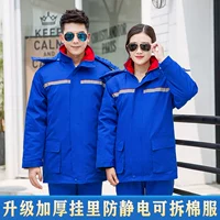 Обновление великолепного синего и густого висящего креста -статического электричества