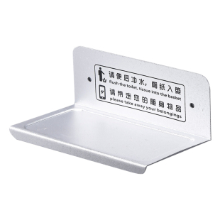 太空铝卫生间手机架免打孔公共厕所置物架酒店洗手间隔板托盘创意