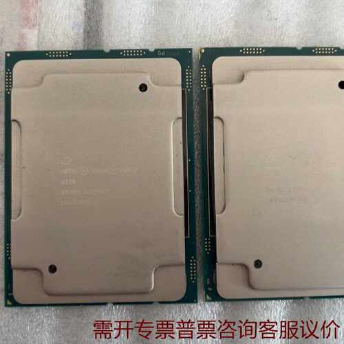 英特尔6138cpu核心数量十核心通道全便宜 议价