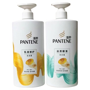 潘婷洗发水露液护发素洗护套装柔顺顺滑男女士官方正品牌洗头发膏