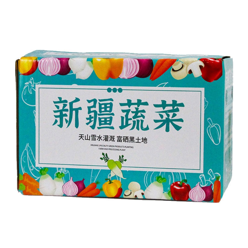 新疆正宗蔬菜恰玛古手抓饭冰糖心黄萝卜皮牙子白洋葱特色胡萝卜