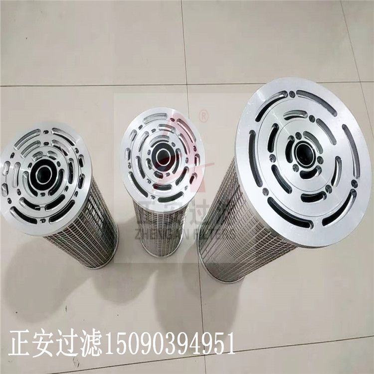 汽轮机滤芯 SLQ0.5X25 北电磨煤机三并联滤芯