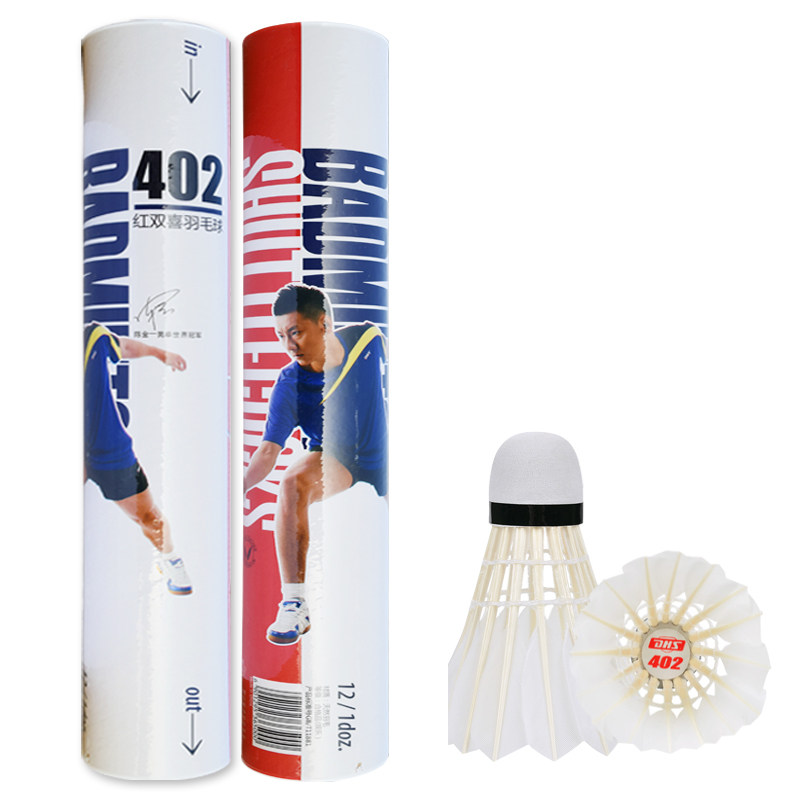 红双喜 羽毛球 402/402A 天然羽毛软木速度球耐打训练娱乐