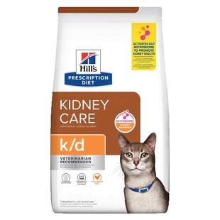 美国Hill's希尔斯kd肾脏处方k/d猫粮肾衰肾炎肾病肝脏肝炎8.5磅