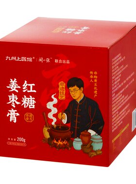 闻一张红糖姜枣膏200g非遗古法蒸